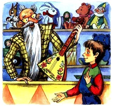 Иллюстрация к книге — Волшебный магазин и другие истории [pic_60.jpg]