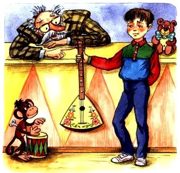 Иллюстрация к книге — Волшебный магазин и другие истории [pic_66.jpg]