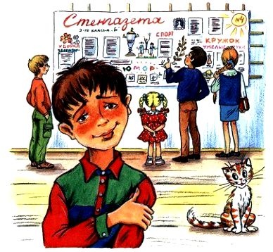 Иллюстрация к книге — Волшебный магазин и другие истории [pic_86.jpg]