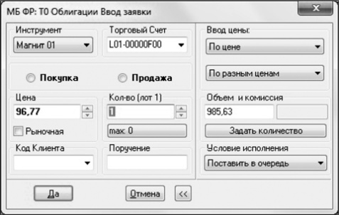 Иллюстрация к книге — Сам себе финансист. Как тратить с умом и копить правильно [image79.jpg]