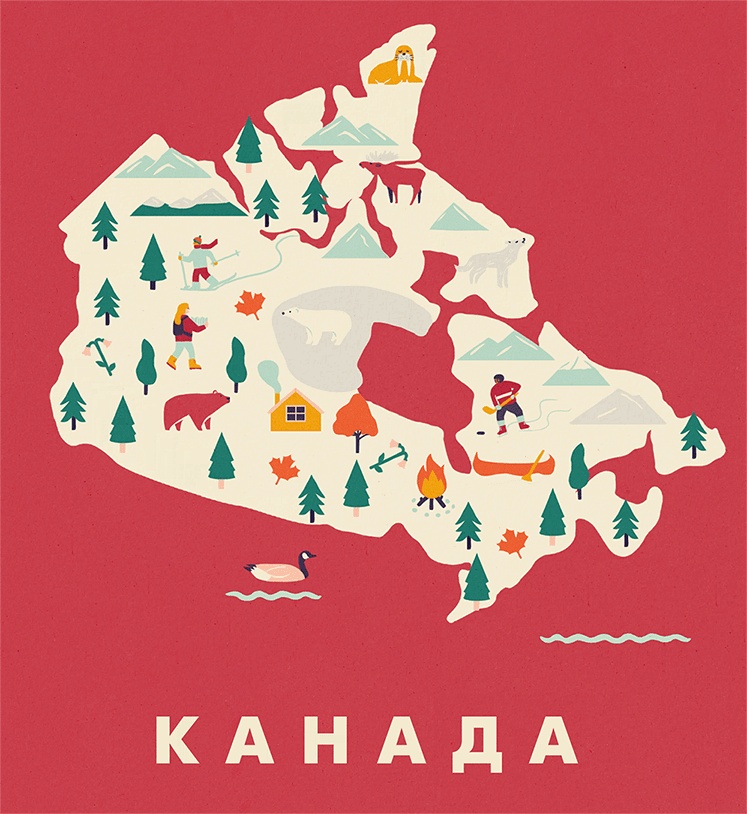 Иллюстрация к книге — Атлас счастья. Уникальные рецепты счастья со всего света [i_024.jpg]