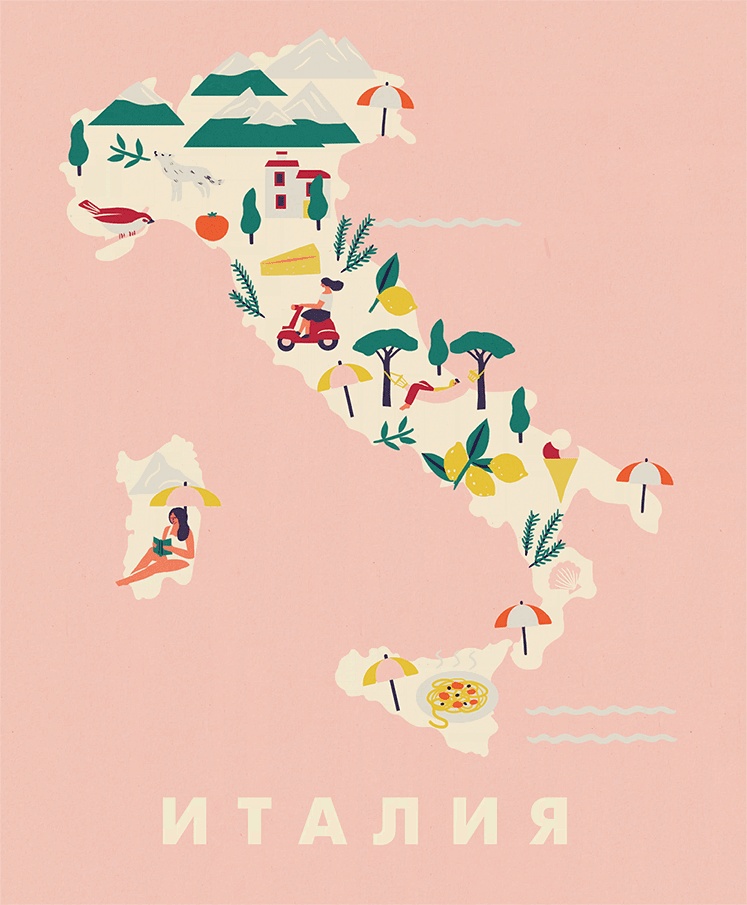 Иллюстрация к книге — Атлас счастья. Уникальные рецепты счастья со всего света [i_099.jpg]