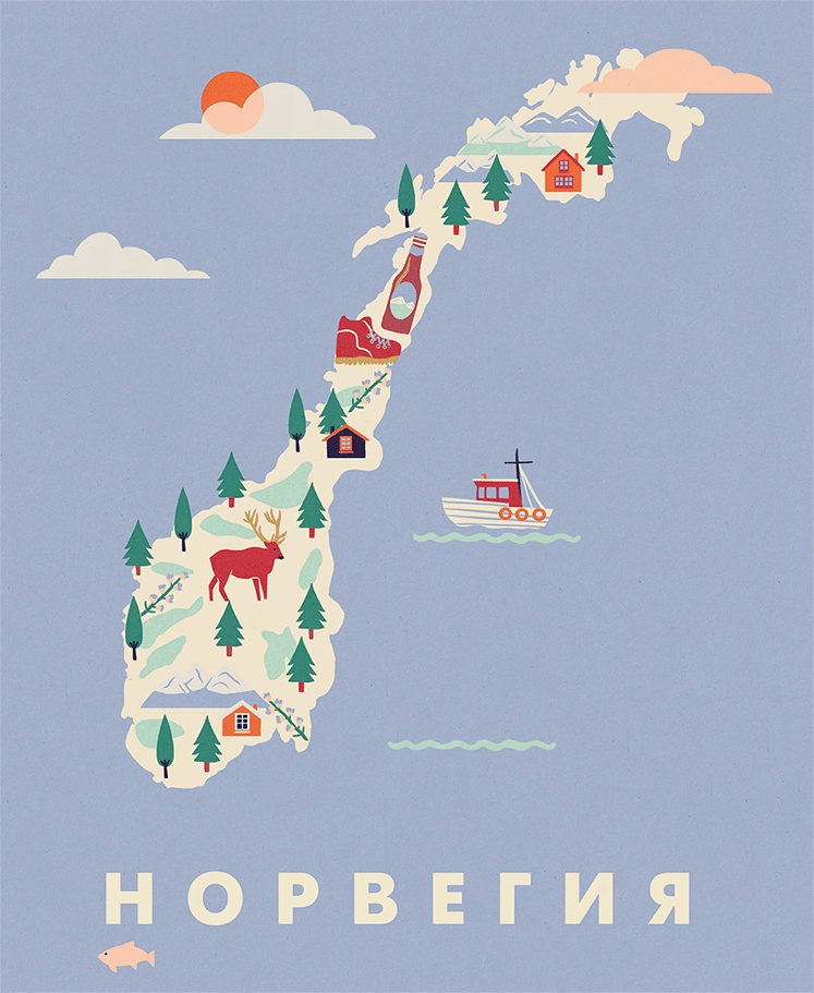 Иллюстрация к книге — Атлас счастья. Уникальные рецепты счастья со всего света [i_116.jpg]