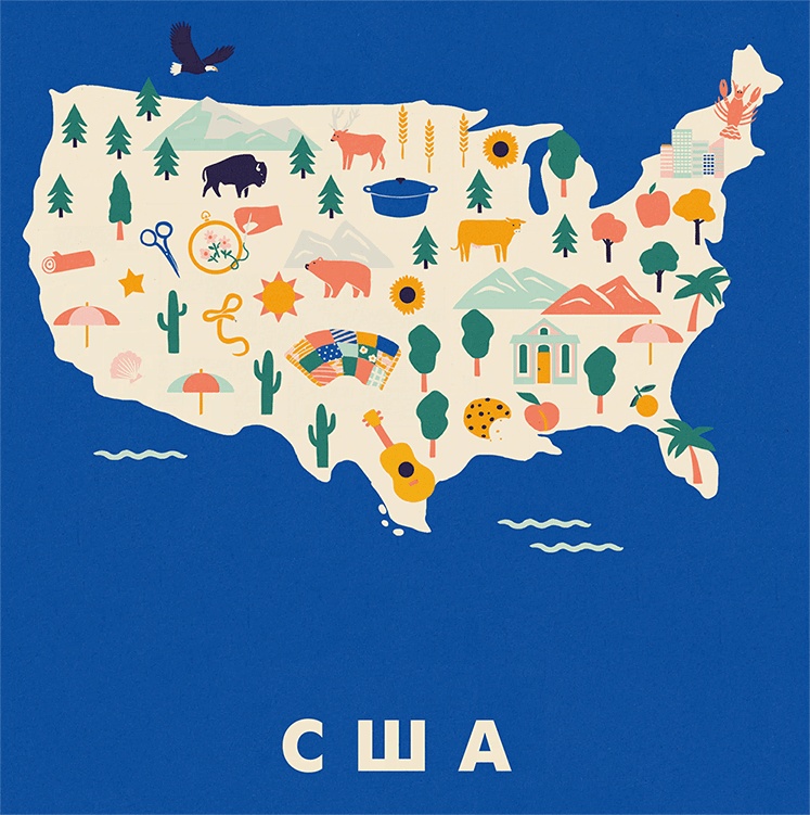 Иллюстрация к книге — Атлас счастья. Уникальные рецепты счастья со всего света [i_182.jpg]