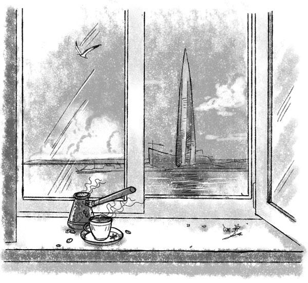 Иллюстрация к книге — Кофейная ведьма [i_003.jpg]