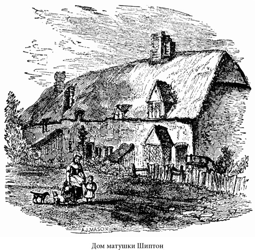 Иллюстрация к книге — Наиболее распространенные заблуждения и безумства толпы [i_012.jpg]