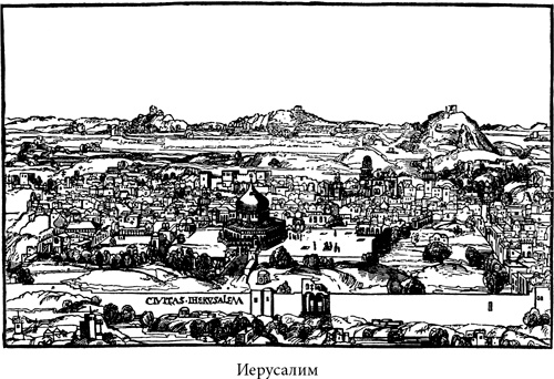 Иллюстрация к книге — Наиболее распространенные заблуждения и безумства толпы [i_023.jpg]