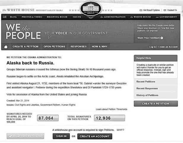 Иллюстрация к книге — Незримая битва сверхдержав [i_099.jpg]