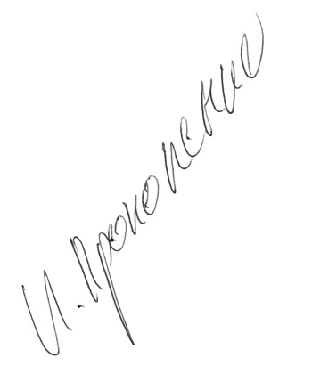 Иллюстрация к книге — Незримая битва сверхдержав [i_102.jpg]