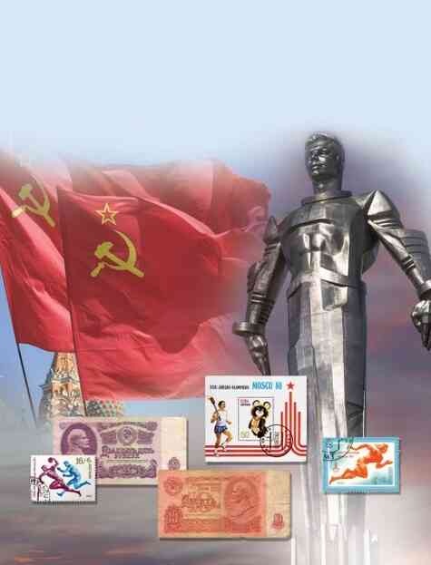 Иллюстрация к книге — Незримая битва сверхдержав [i_111.jpg]