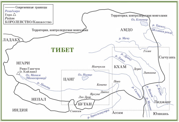 Иллюстрация к книге — Золотой лебедь в бурных водах. Необыкновенная жизнь Десятого Кармапы [i_002.jpg]