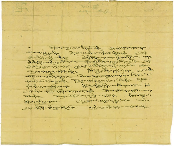 Иллюстрация к книге — Золотой лебедь в бурных водах. Необыкновенная жизнь Десятого Кармапы [i_022.jpg]