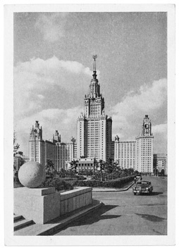 Иллюстрация к книге — Московские дневники. Кто мы и откуда… [i_003.jpg]