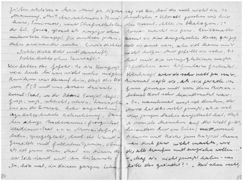 Иллюстрация к книге — Московские дневники. Кто мы и откуда… [i_008.jpg]