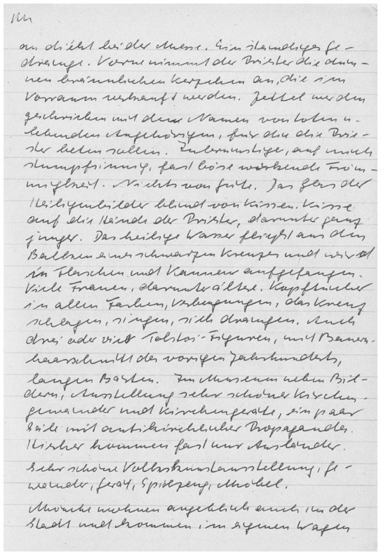 Иллюстрация к книге — Московские дневники. Кто мы и откуда… [i_013.jpg]