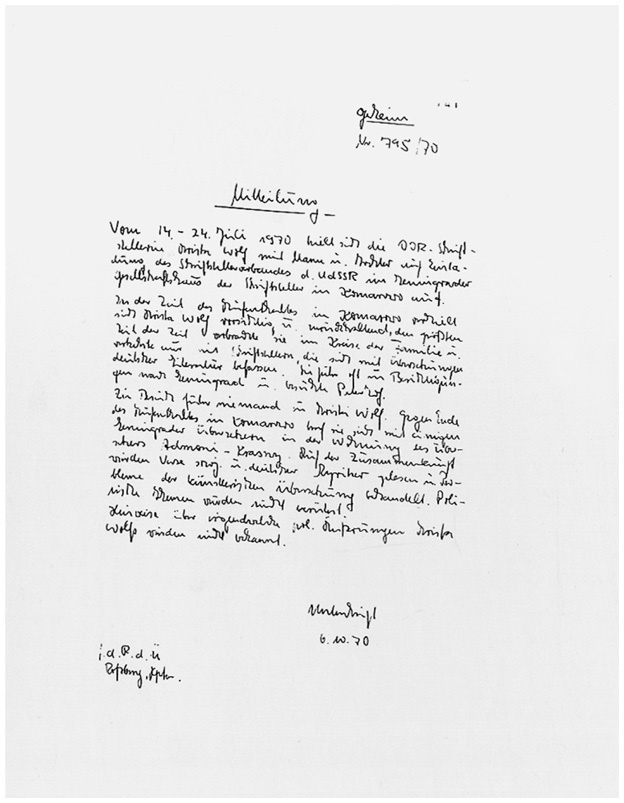 Иллюстрация к книге — Московские дневники. Кто мы и откуда… [i_022.jpg]