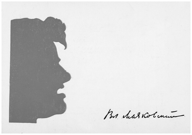 Иллюстрация к книге — Московские дневники. Кто мы и откуда… [i_027.jpg]