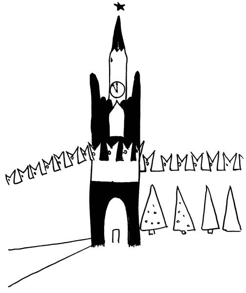 Иллюстрация к книге — Девушка по имени Москва [i_007.jpg]