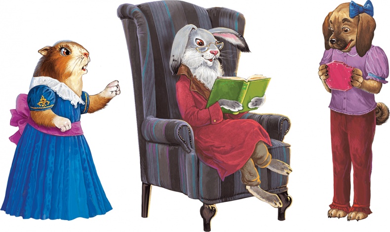 Иллюстрация к книге — Дорога из мармелада [i_001.jpg]