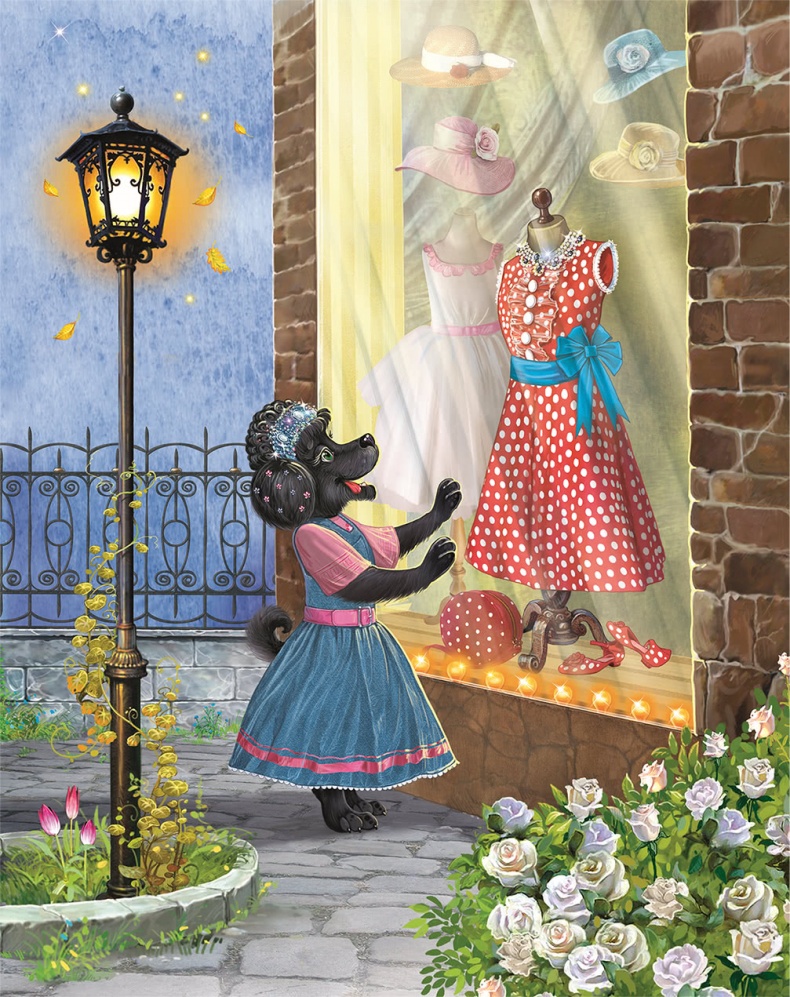 Иллюстрация к книге — Дорога из мармелада [i_022.jpg]