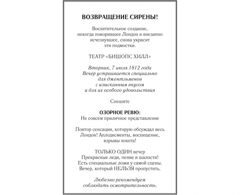 Иллюстрация к книге — Свидание у алтаря [i_001.jpg]