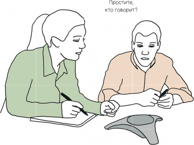 Иллюстрация к книге — 100 способов казаться умнее, чем на самом деле [i_070.jpg]