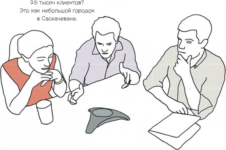 Иллюстрация к книге — 100 способов казаться умнее, чем на самом деле [i_072.jpg]