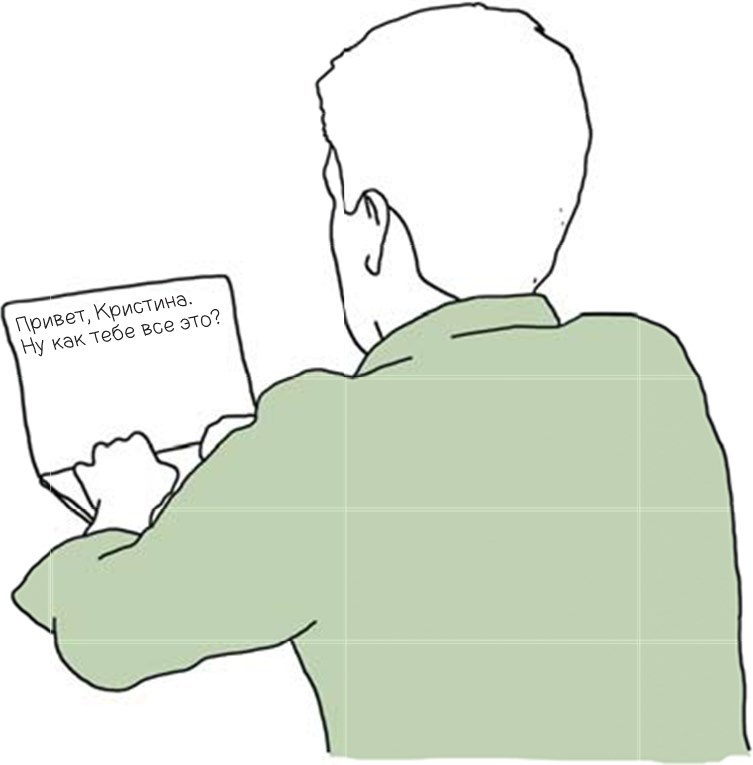 Иллюстрация к книге — 100 способов казаться умнее, чем на самом деле [i_074.jpg]