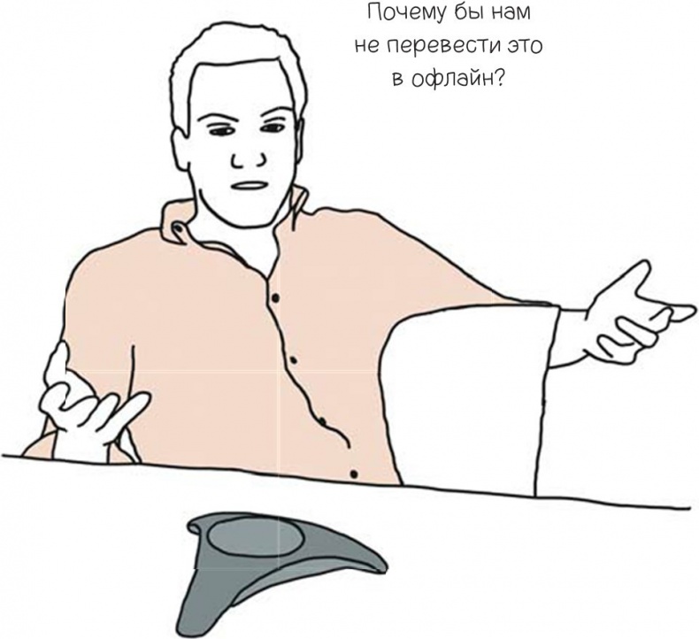 Иллюстрация к книге — 100 способов казаться умнее, чем на самом деле [i_075.jpg]