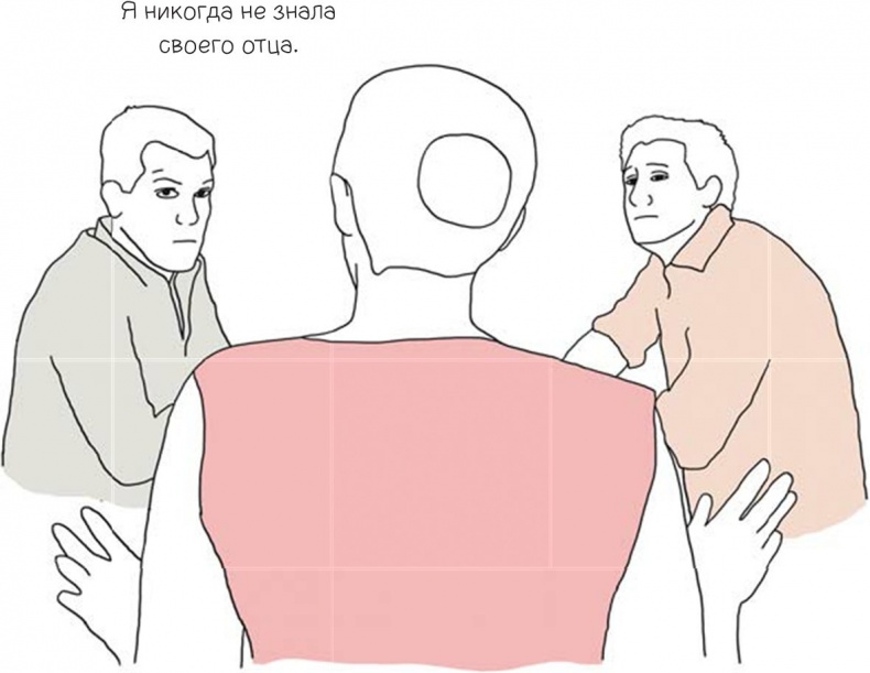 Иллюстрация к книге — 100 способов казаться умнее, чем на самом деле [i_098.jpg]