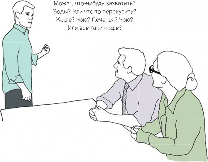 Иллюстрация к книге — 100 способов казаться умнее, чем на самом деле [i_110.jpg]