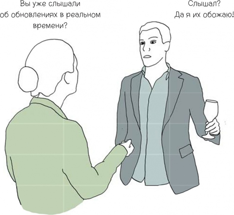 Иллюстрация к книге — 100 способов казаться умнее, чем на самом деле [i_125.jpg]