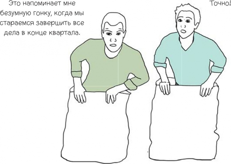 Иллюстрация к книге — 100 способов казаться умнее, чем на самом деле [i_156.jpg]