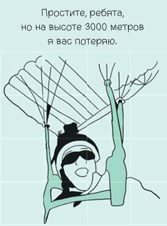 Иллюстрация к книге — 100 способов казаться умнее, чем на самом деле [i_171.jpg]