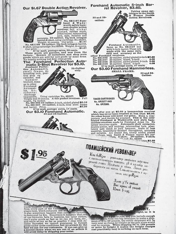 Иллюстрация к книге — Знаменитый Каталог «Уокер&amp;Даун» [i_007.jpg]