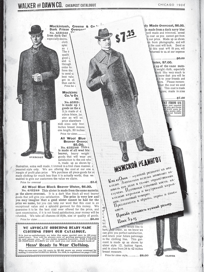 Иллюстрация к книге — Знаменитый Каталог «Уокер&amp;Даун» [i_015.jpg]