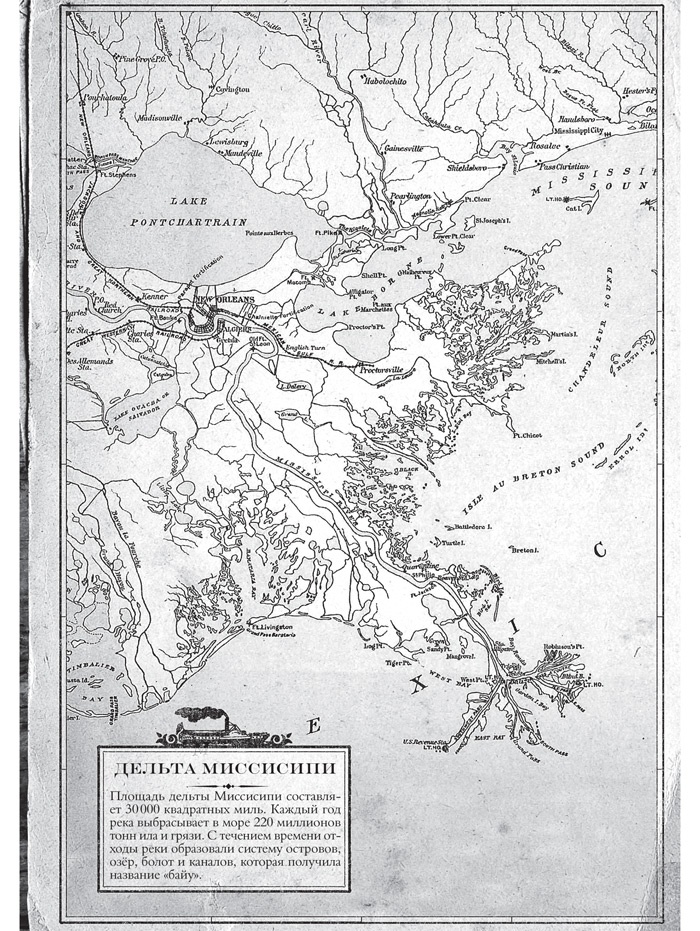 Иллюстрация к книге — Знаменитый Каталог «Уокер&amp;Даун» [i_019.jpg]