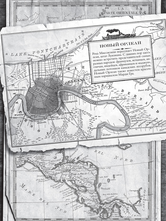 Иллюстрация к книге — Знаменитый Каталог «Уокер&amp;Даун» [i_021.jpg]