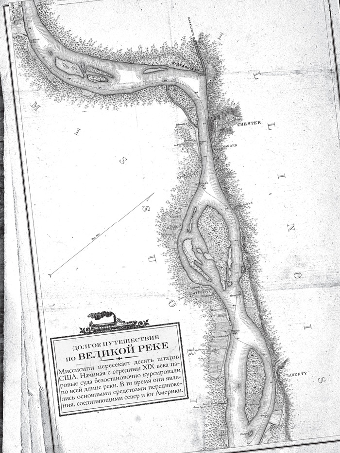 Иллюстрация к книге — Знаменитый Каталог «Уокер&amp;Даун» [i_025.jpg]