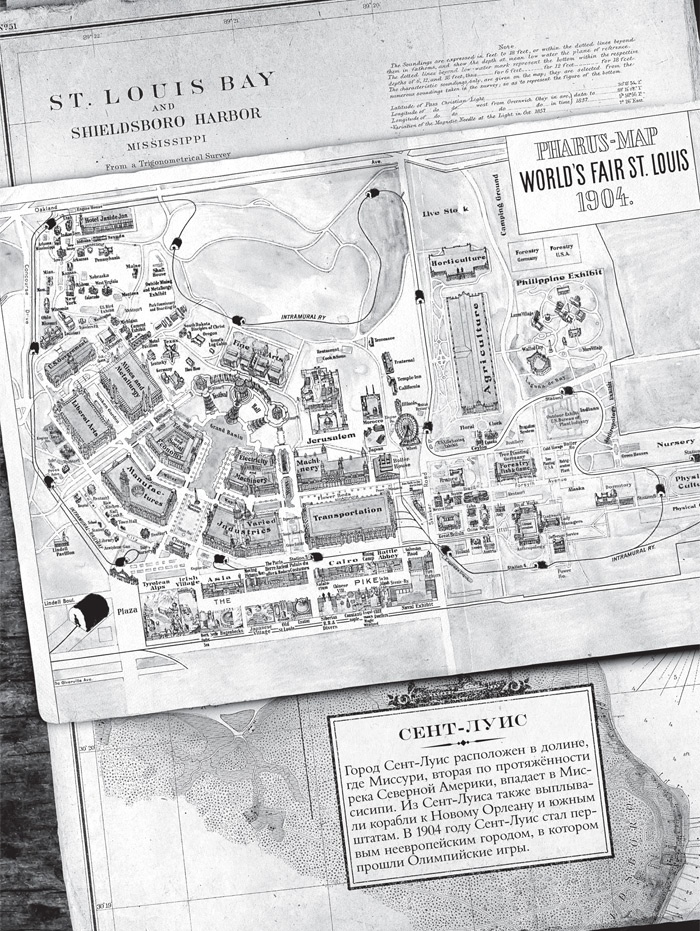 Иллюстрация к книге — Знаменитый Каталог «Уокер&amp;Даун» [i_030.jpg]