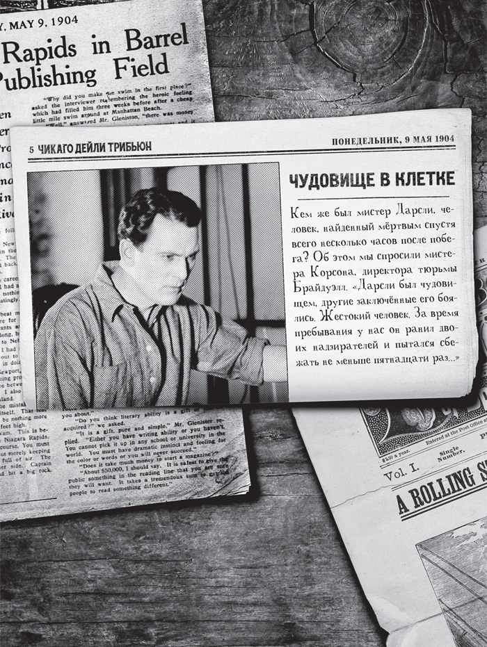 Иллюстрация к книге — Знаменитый Каталог «Уокер&amp;Даун» [i_041.jpg]