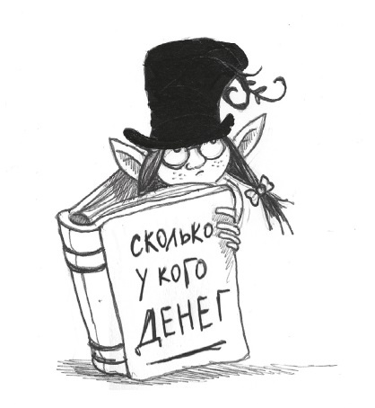 Иллюстрация к книге — Отец Рождество и Я [i_035.jpg]