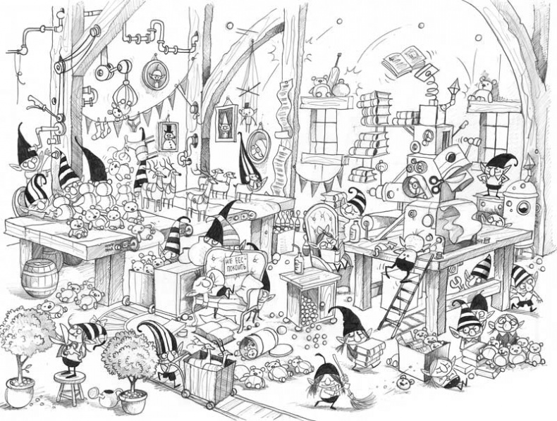 Иллюстрация к книге — Отец Рождество и Я [i_037.jpg]