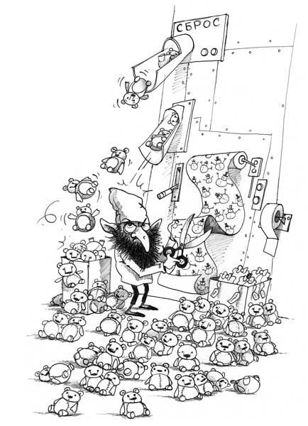 Иллюстрация к книге — Отец Рождество и Я [i_086.jpg]