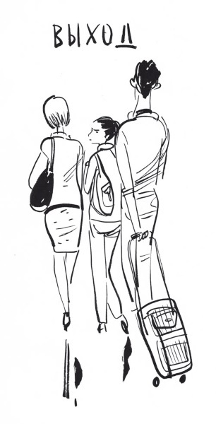 Иллюстрация к книге — Первая работа. Возвращение [i_002.jpg]