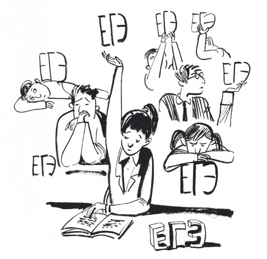 Иллюстрация к книге — Первая работа. Возвращение [i_004.jpg]