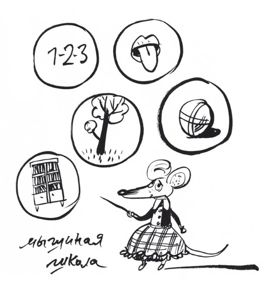 Иллюстрация к книге — Первая работа. Возвращение [i_022.jpg]