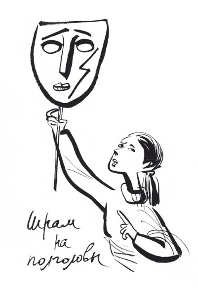 Иллюстрация к книге — Первая работа. Возвращение [i_023.jpg]