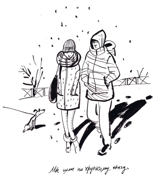 Иллюстрация к книге — Первая работа. Возвращение [i_028.jpg]