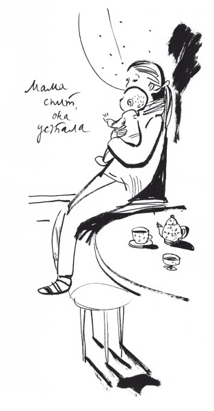 Иллюстрация к книге — Первая работа. Возвращение [i_032.jpg]